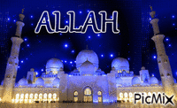 Allah - Besplatni animirani GIF