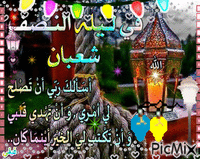 جمعة - Бесплатный анимированный гифка