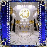 Allah Animated GIF
