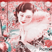 Oriental woman portrait - GIF animasi gratis