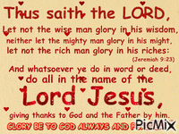 Glory be to God the Almighty Jesus! - Δωρεάν κινούμενο GIF