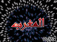 morocco animēts GIF
