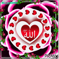 Name of Allah gif - Free animated GIF