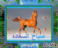 الله - 免费动画 GIF
