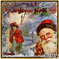 Vintage carte Noël  2017 κινούμενο GIF