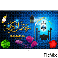Ramazan - GIF animé gratuit