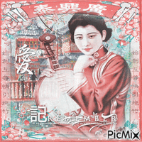 Oriental woman music - GIF animasi gratis