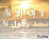 الله animēts GIF