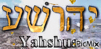 Yahshua - Gratis animeret GIF