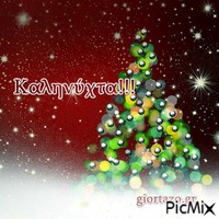 Χριστούγεννα-Καληνύχτα - Gratis geanimeerde GIF