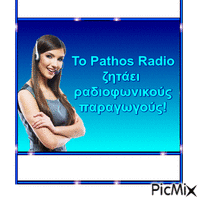Pathos Radio - Gratis animerad GIF