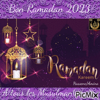 Ramadan 2023 анимированный гифка