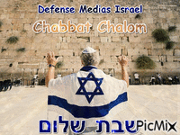 Chabbat Chalom 2 - GIF animasi gratis