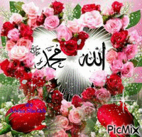 Allah Muhammad - Free animated GIF