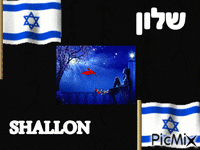 ISRAEL - GIF animado grátis