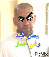Abdallah - Animovaný GIF zadarmo