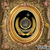 الله - GIF animate gratis