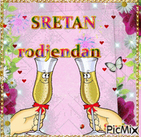 sretan r - 無料のアニメーション GIF