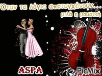 ASPA - GIF animate gratis