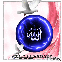 Allah name gif - Free animated GIF