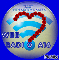 RADIO-A16.COM - Δωρεάν κινούμενο GIF