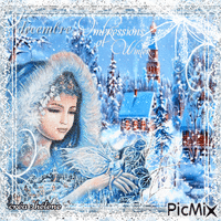 "Fantasy" Décembre _ Impressions of winter - GIF animé gratuit