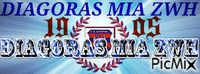 DIAGORAS MIA ZWH - Бесплатный анимированный гифка