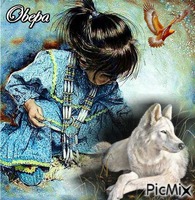 Obepa - GIF animate gratis