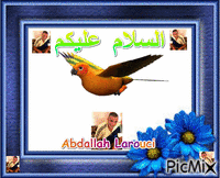 Abdallah - Ilmainen animoitu GIF