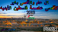 القدس عاصمة فلسطين - GIF animate gratis