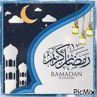 Ramadan Kareem 44 GIF animé