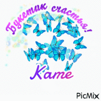 kate camille floral - Бесплатни анимирани ГИФ