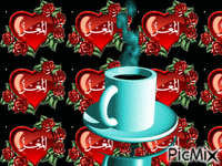 اسماء الله الحسنى - Animovaný GIF zadarmo