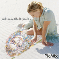 ؤرلاىةوز - Бесплатный анимированный гифка