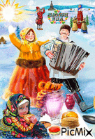 Масленица - Ingyenes animált GIF