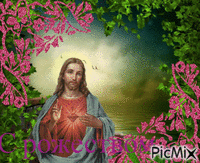 Иисусс - Zdarma animovaný GIF