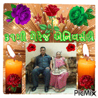 31st MARRIAGE ANNIVERSARY - Free animated GIF
