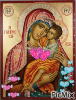 Mother of God pink hearts <3 animirani GIF