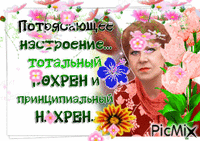 Галина - GIF animado gratis