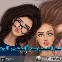 تم التصويت - Ücretsiz animasyonlu GIF