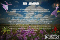 22 MARS анимирани ГИФ