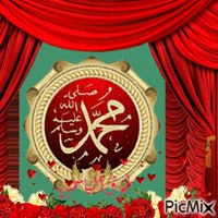 سيدنا محمد رسول الله - Бесплатный анимированный гифка