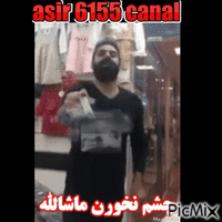 خه87 - Zdarma animovaný GIF