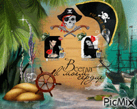 Pirat - Bezmaksas animēts GIF
