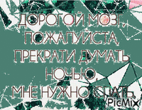 Anastaisha - Ingyenes animált GIF