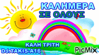 http://www.radioa16.com/ - Ingyenes animált GIF