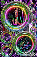 ALLAH MUHAMMAD...(Shabeer2) - 免费动画 GIF