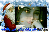 فاطمه الحسيني - Безплатен анимиран GIF