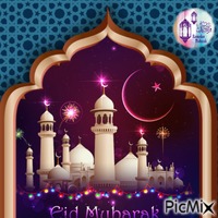 Ramadan Mubarak - Free animated GIF