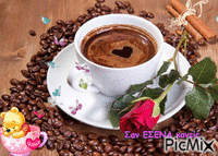 coffee - GIF animasi gratis